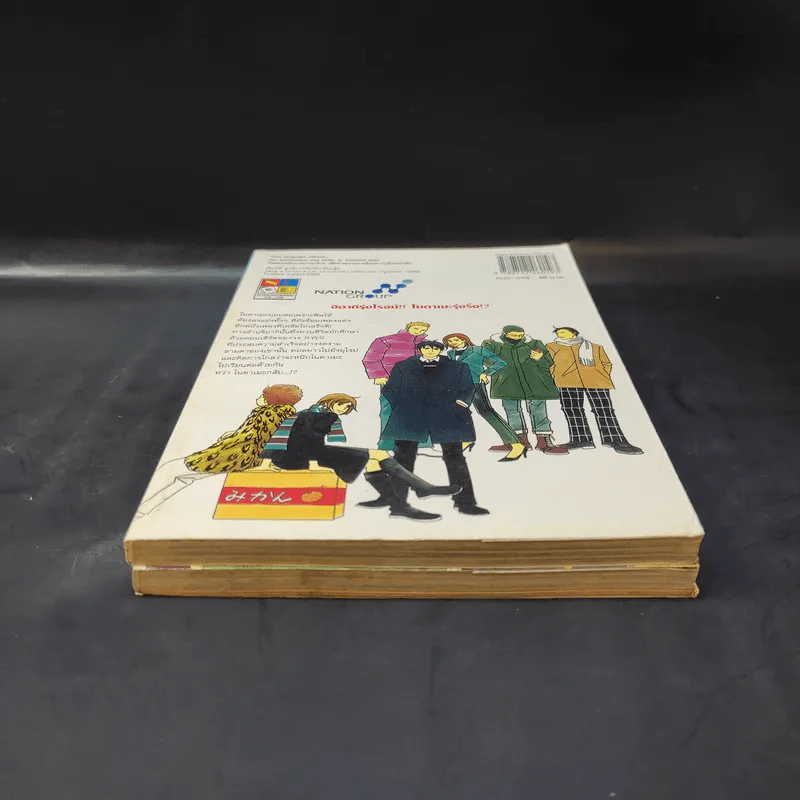 Nodame Cantabile วุ่นรักนักดนตรี เล่ม 6,9 รูปที่ 3