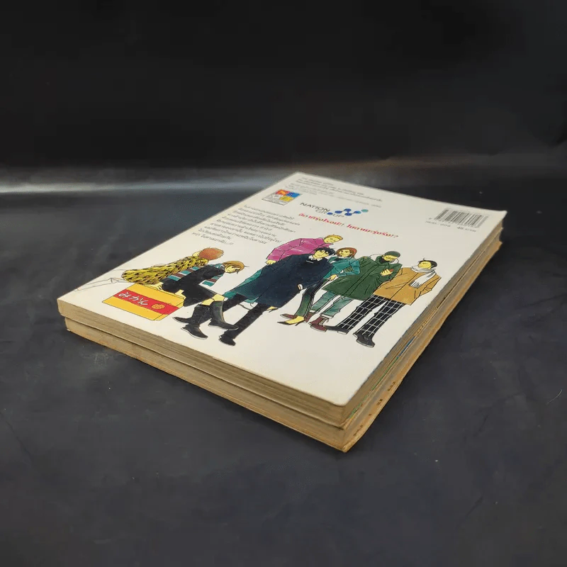 Nodame Cantabile วุ่นรักนักดนตรี เล่ม 6,9 รูปที่ 6