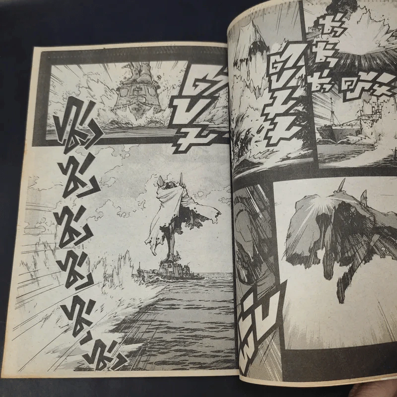 Evangelion เอวานเกเลียน เล่ม 4 รูปที่ 11