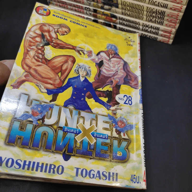 Hunter X Hunter ฮันเตอร์ X ฮันเตอร์ เล่ม 1-28,30 รูปที่ 8