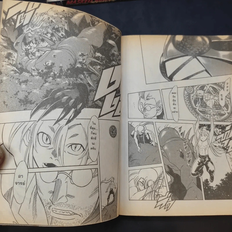 Masked Riders Spirits ตำนานหน้ากากมด เล่ม 3,5,6,7,10-16 รูปที่ 11