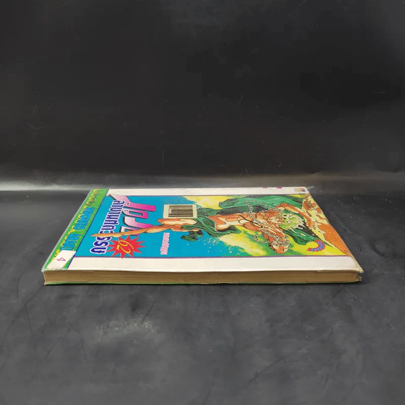 JOJO ล่าข้ามศตวรรษ เล่ม 62 รูปที่ 5