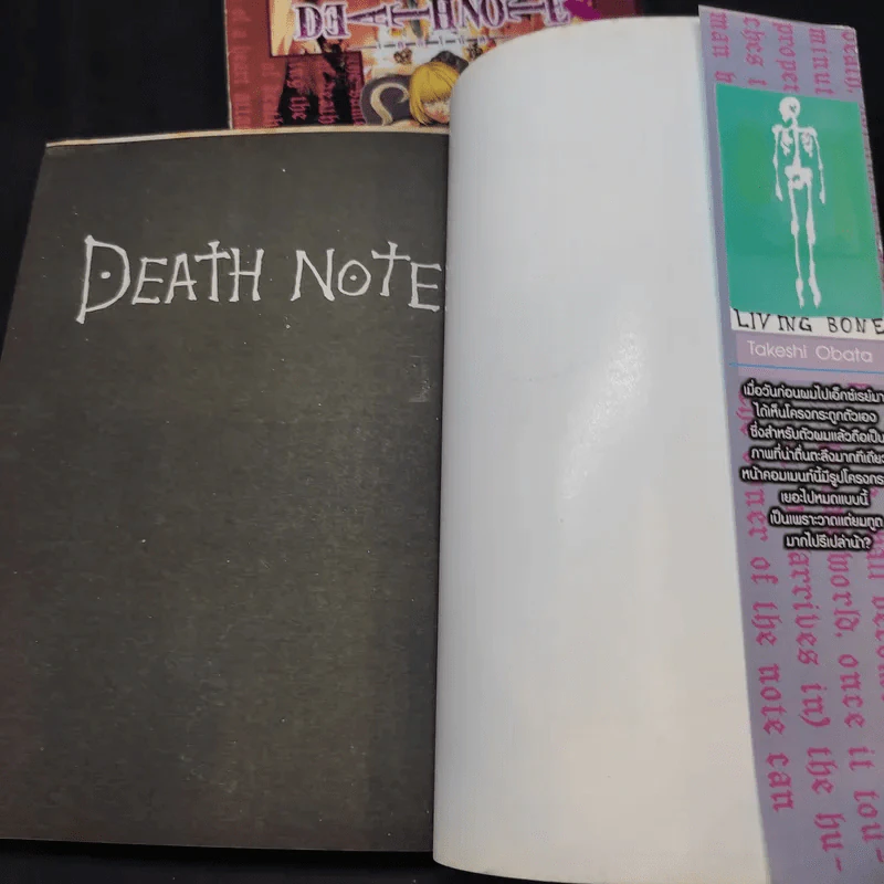 Death Note 6,8 รูปที่ 9