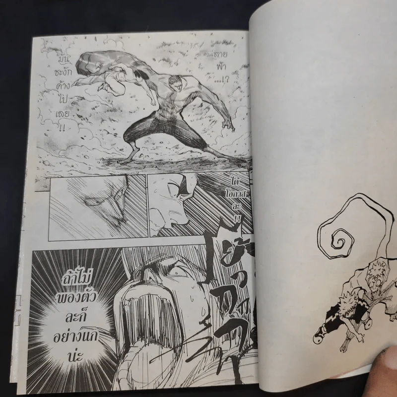 Hunter X Hunter ฮันเตอร์ X ฮันเตอร์ เล่ม 1,2,3,7-15,17,19,20,21,23,27 รูปที่ 8