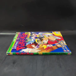 Pokemon Special โปเกมอน สเปเชี่ยล เล่ม 13 รูปที่ 3