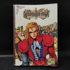 Apaimanee Saga อภัยมณีซาก้า ภาค 3 เล่ม 2