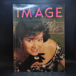 Image Vol.1 No.10 ต.ค.31 ปุ๋ย ภรณ์ทิพย์ รูปที่ 1