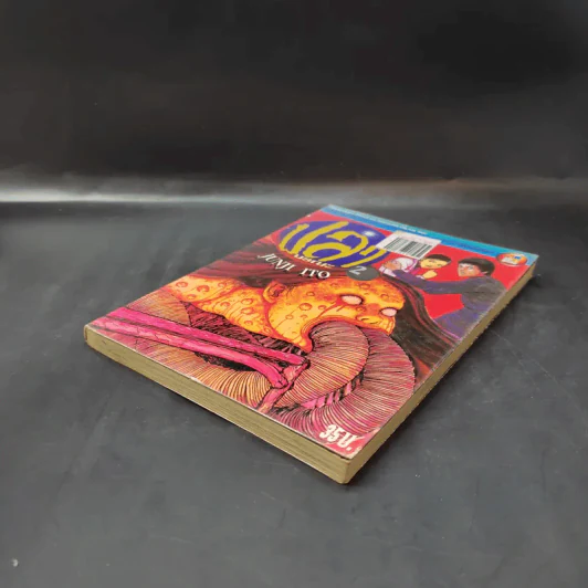 ปลามรณะ เล่ม 2 - Junji Ito รูปที่ 7
