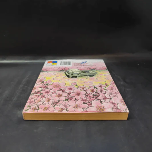 หมาน้อยพิทักษ์ดวงดาว ภาคต่อ - Takashi Murakami รูปที่ 4