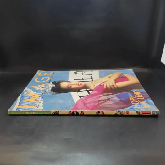 Image Vol.2 No.5 พ.ค.32 นางสาวไทยปี 2532 คุณยลดา รองหานาม รูปที่ 3