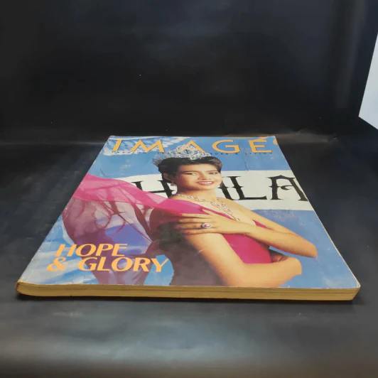 Image Vol.2 No.5 พ.ค.32 นางสาวไทยปี 2532 คุณยลดา รองหานาม รูปที่ 4