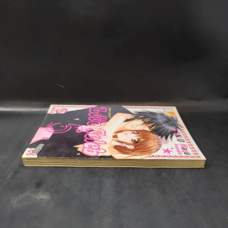 Love Celeb เล่ม 5 รูปที่ 5