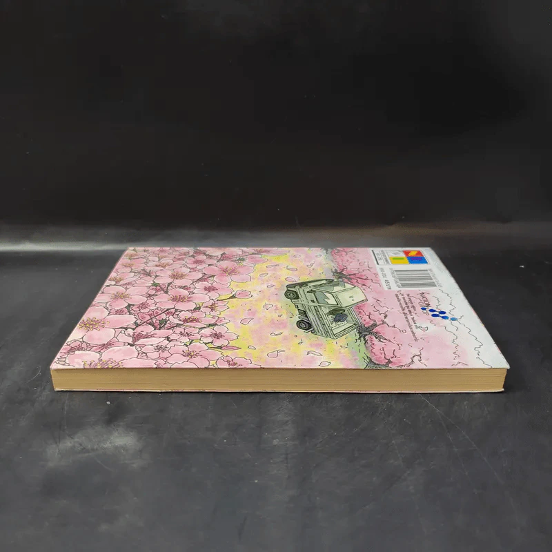 หมาน้อยพิทักษ์ดวงดาว ภาคต่อ - Takashi Murakami รูปที่ 5