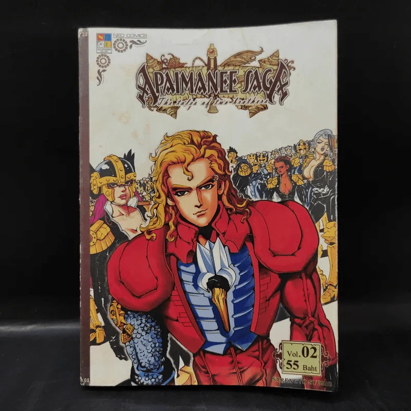 Apaimanee Saga อภัยมณีซาก้า ภาค 3 เล่ม 2 รูปที่ 1