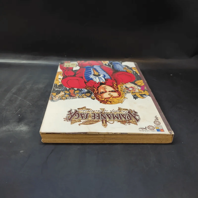 Apaimanee Saga อภัยมณีซาก้า ภาค 3 เล่ม 2 รูปที่ 6