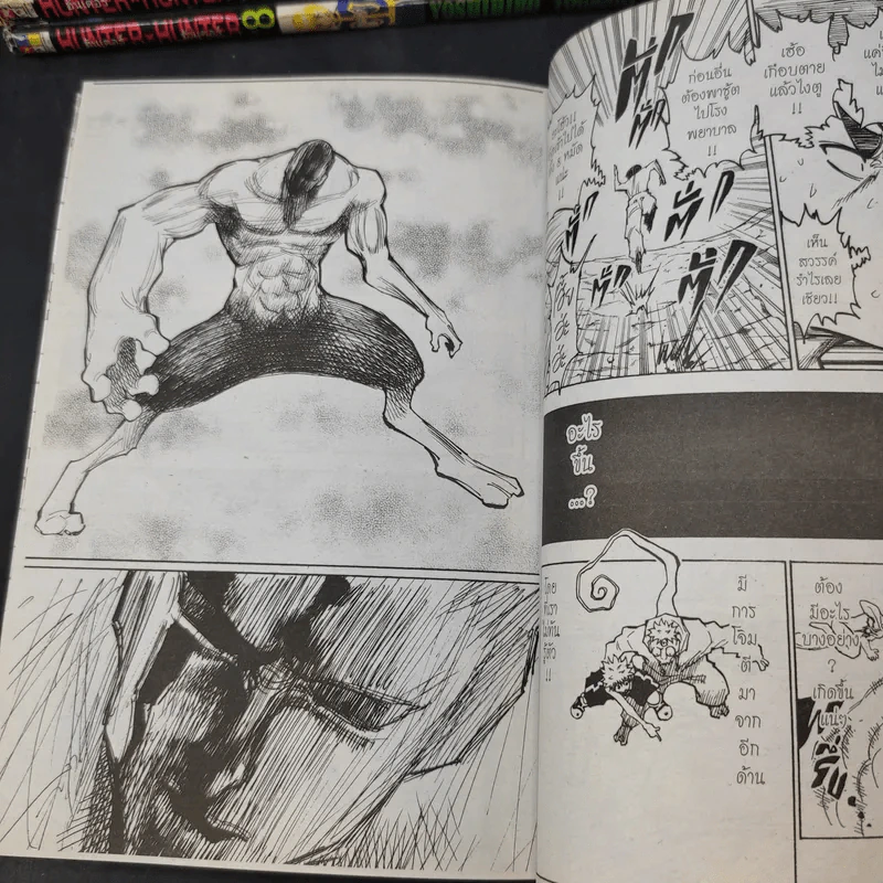 Hunter X Hunter ฮันเตอร์ X ฮันเตอร์ เล่ม 8,11,12,13,14,15,18,20,21,22,23,27 รูปที่ 10