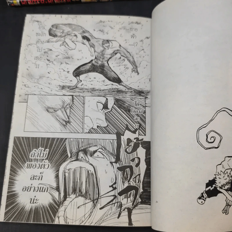 Hunter X Hunter ฮันเตอร์ X ฮันเตอร์ เล่ม 8,11,12,13,14,15,18,20,21,22,23,27 รูปที่ 9