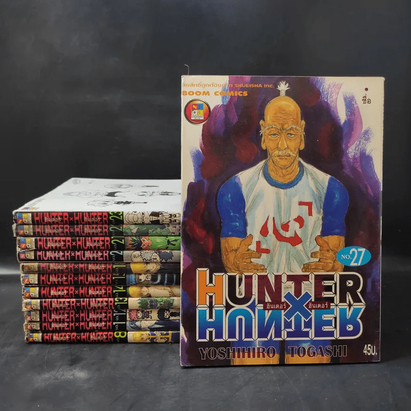 Hunter X Hunter ฮันเตอร์ X ฮันเตอร์ เล่ม 8,11,12,13,14,15,18,20,21,22,23,27 รูปที่ 1