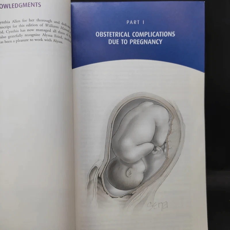 Williams Manual of Pregnancy Complications รูปที่ 11