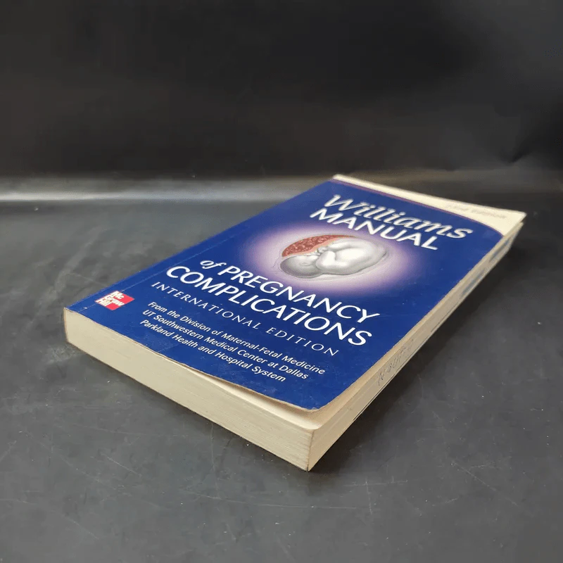 Williams Manual of Pregnancy Complications รูปที่ 7