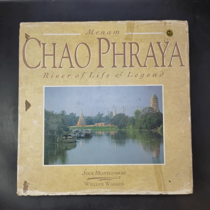 Menam Chao Phraya River of Life & Legend รูปที่ 1