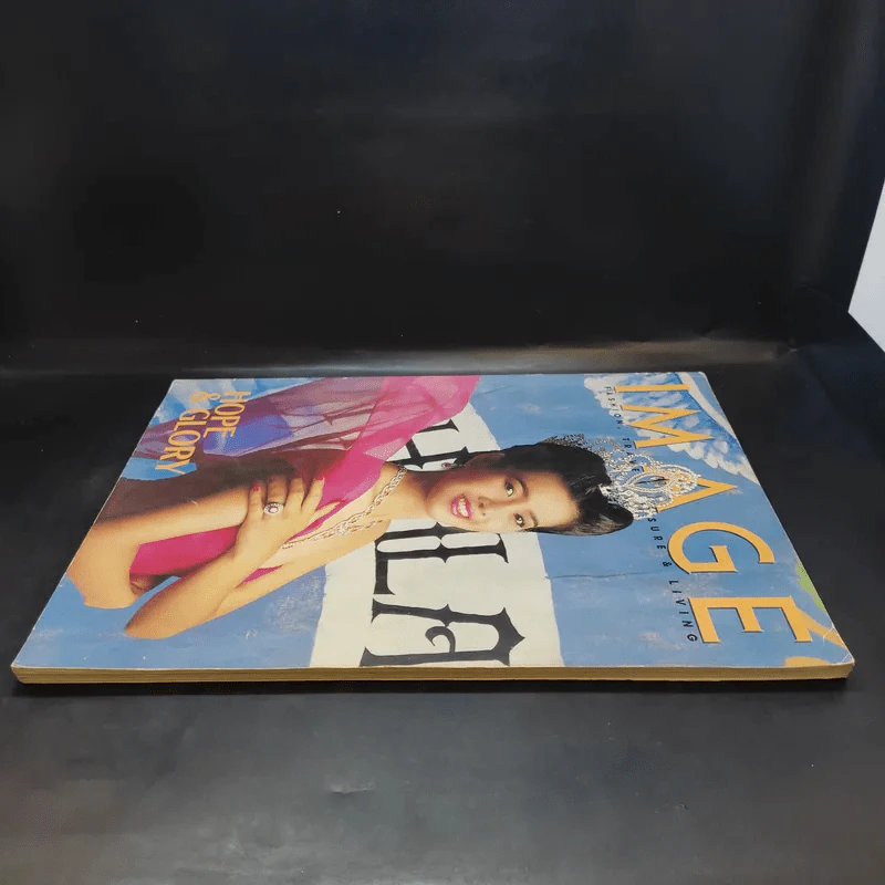 Image Vol.2 No.5 พ.ค.32 นางสาวไทยปี 2532 คุณยลดา รองหานาม รูปที่ 5