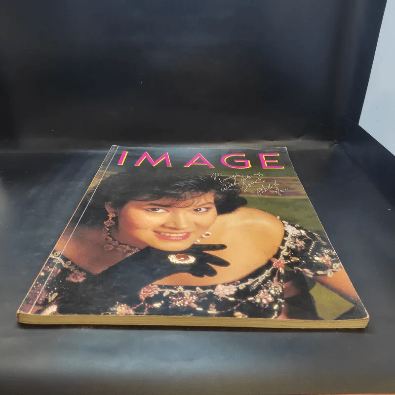 Image Vol.1 No.10 ต.ค.31 ปุ๋ย ภรณ์ทิพย์ รูปที่ 3