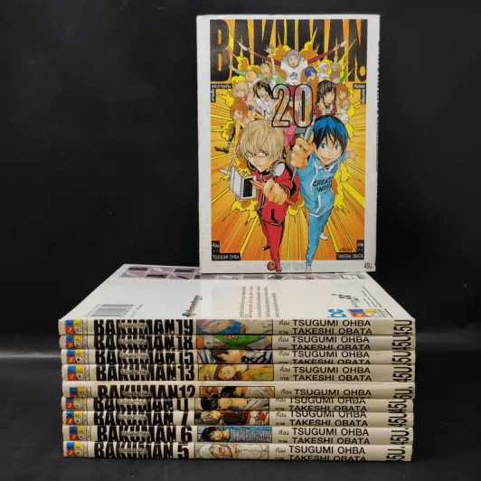 Bakuman บาคุมัง วัยซนคนการ์ตูน เล่ม 5,6,7,11,12,13,15,18,19,20 รูปที่ 1