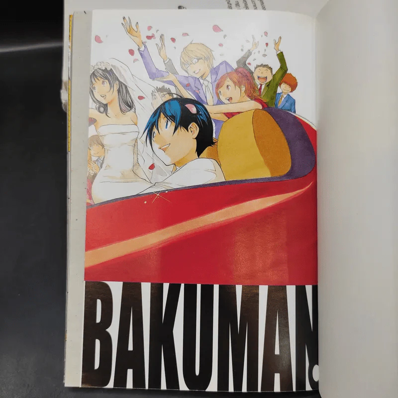 Bakuman บาคุมัง วัยซนคนการ์ตูน เล่ม 5,6,7,11,12,13,15,18,19,20 รูปที่ 10