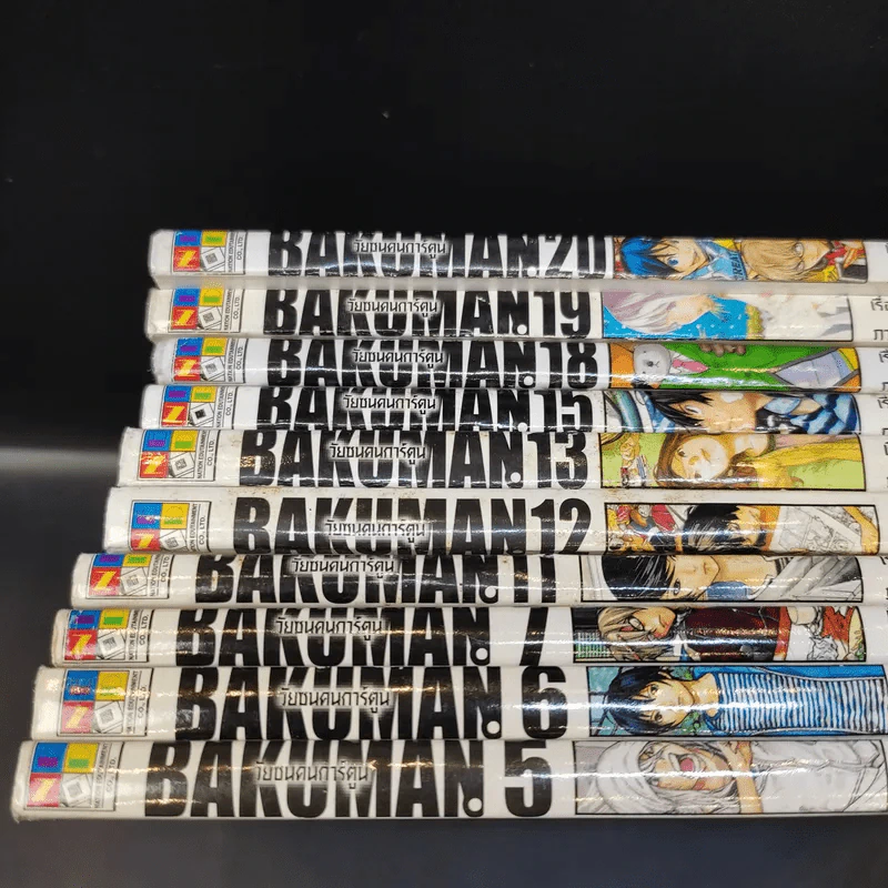 Bakuman บาคุมัง วัยซนคนการ์ตูน เล่ม 5,6,7,11,12,13,15,18,19,20 รูปที่ 9