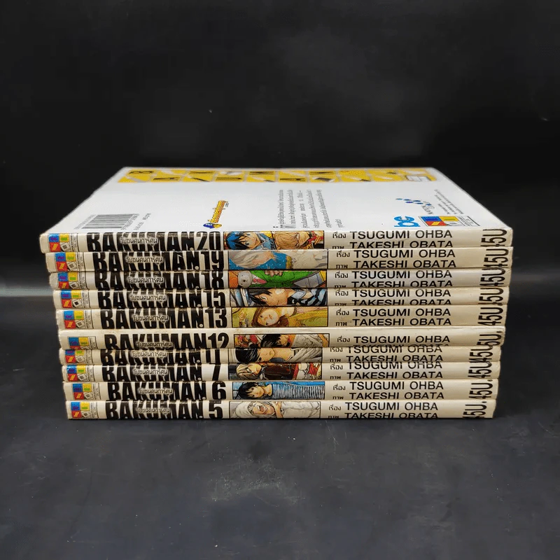 Bakuman บาคุมัง วัยซนคนการ์ตูน เล่ม 5,6,7,11,12,13,15,18,19,20 รูปที่ 2
