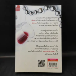 แรงปรารถนา - อาริตา รูปที่ 2