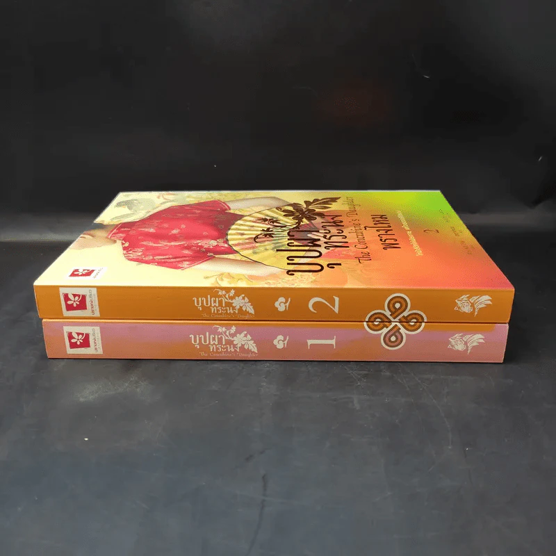 บุปผาทระรง 2 เล่มจบ - Pai Kit Fai รูปที่ 3