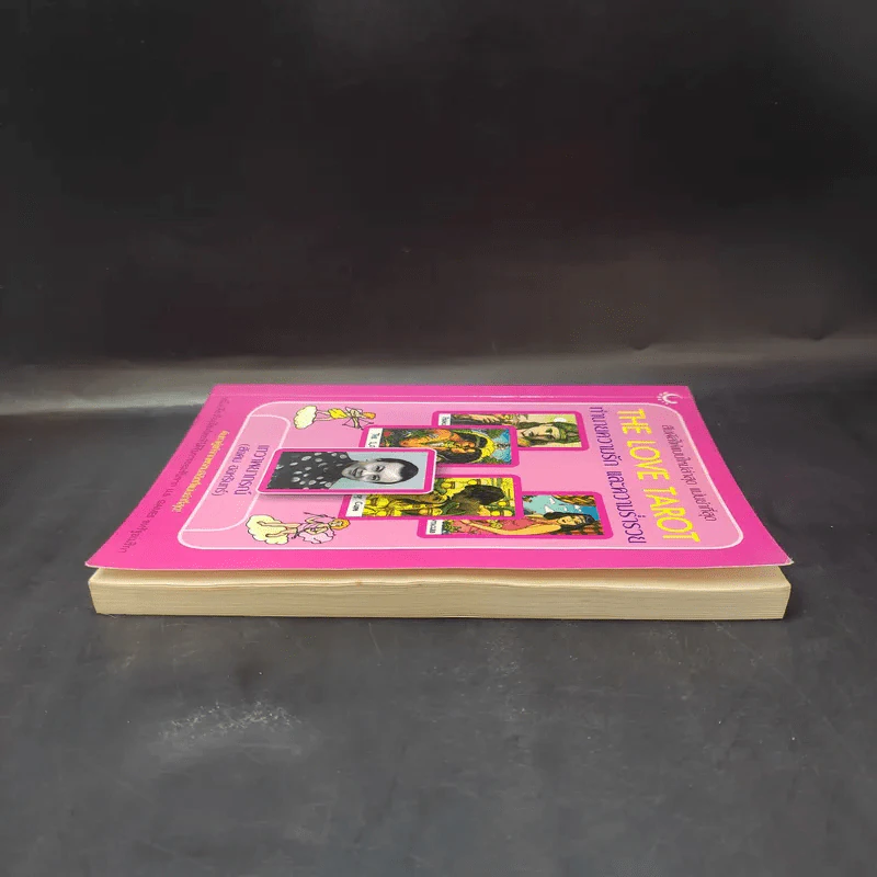 The Love Tarot ทำนายความรัก และความร่ำรวย (สังคม ฮอหรินทร์) รูปที่ 5