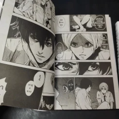 ฟาร์มขุนฅน เล่ม 2-3 รูปที่ 10