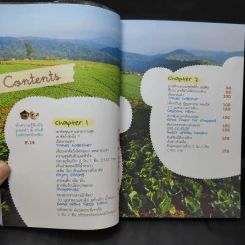 จับคู่เที่ยว เขาค้อ เกาะช้าง รูปที่ 12