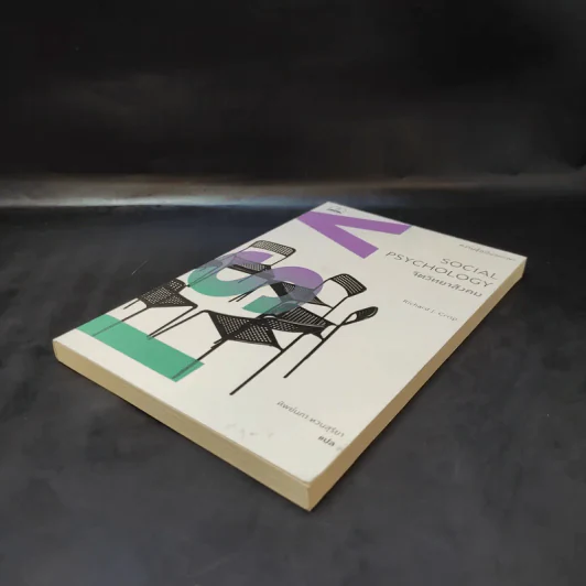 Social Psychology จิตวิทยาสังคม - Richard J. Crisp รูปที่ 7