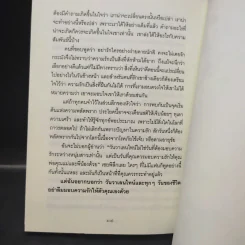 คาร่าค่ะ - คาร่า พลสิทธิ์ รูปที่ 11
