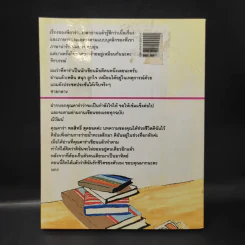 คาร่าค่ะ - คาร่า พลสิทธิ์ รูปที่ 2