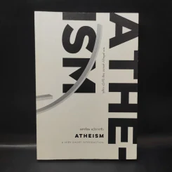 อเทวนิยม ฉบับกระชับ Atheism - จูเลียน แบ็กกีนี รูปที่ 1