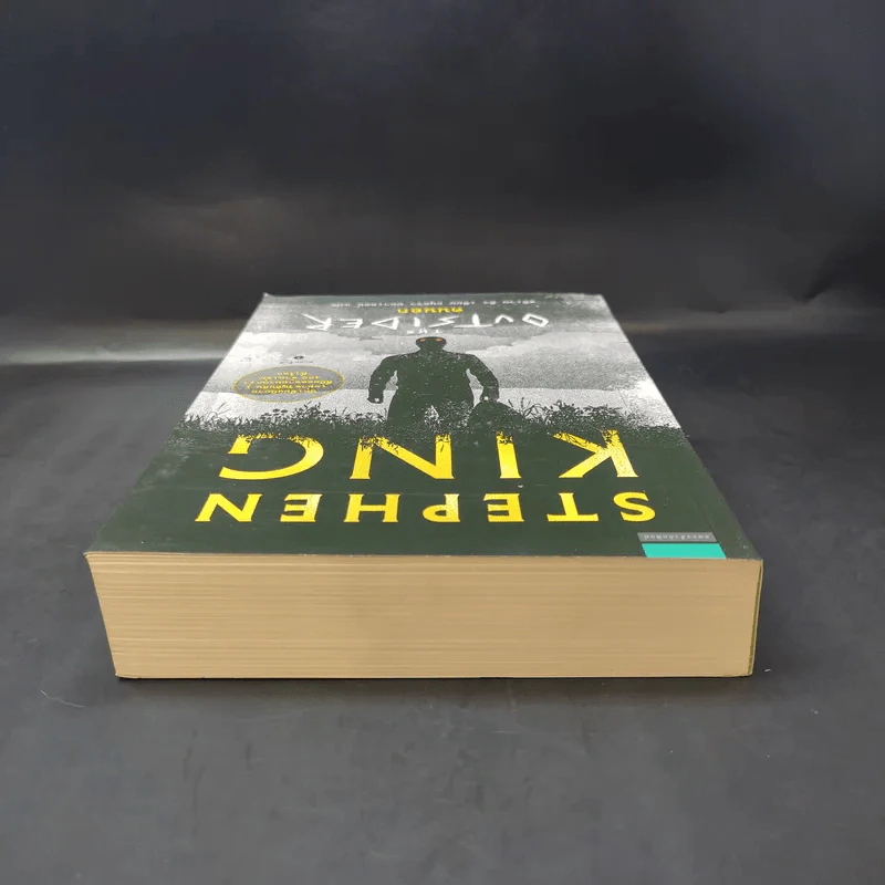 The Outsider คนนอก - Stephen King สตีเวน คิง รูปที่ 6