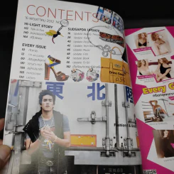 สุดสัปดาห์ 16 May 2012 No.703 Vol.30 ณเดช รูปที่ 10
