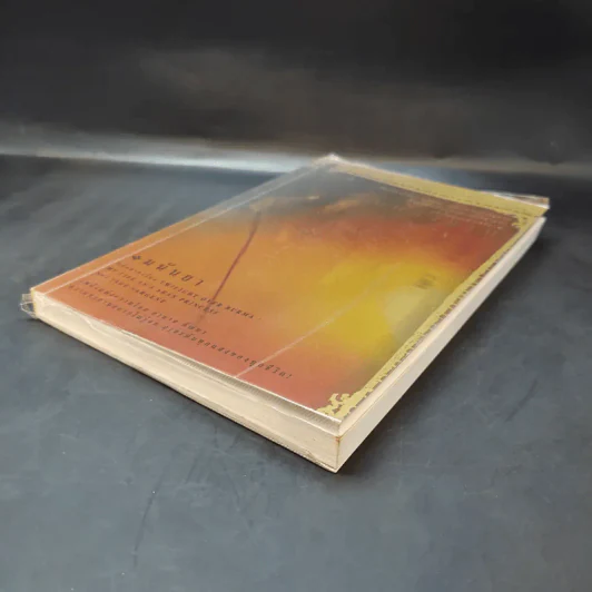 สิ้นแสงฉาน แปลจากเรื่อง Twilight Over Burma - มนันยา รูปที่ 7