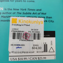 Every Thing is Fucked - Mark Manson รูปที่ 13