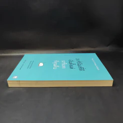 24 ชั่วโมงที่ดีเริ่มตั้งแต่นาทีแรกที่คุณตื่น : The Art of Being Brilliant - Andy Cope,Andy Whittaker รูปที่ 5