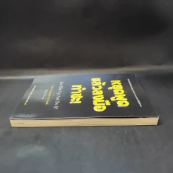หยุดพูดแล้วลงมือทำซะ! : Just Shut Up And Do It! - Brian Tracy (ไบรอัน เทรซี) รูปที่ 5