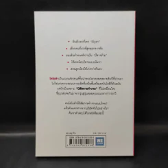 นิสัยการทำงานที่ไม่ธรรมดาของโตโยต้า - Yoshihito Wakamatsu (โยชิฮิโตะ วะกะมัตสึ) รูปที่ 2