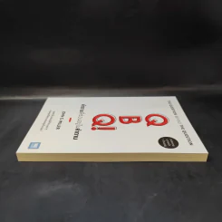 คำถามที่ซ่อนอยู่ในคำถาม : QBQ! The Question Behind the Question - John G. Miller รูปที่ 5