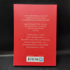 วิธีปั้นคนแบบโตโยต้า - OJT Solutions รูปที่ 2