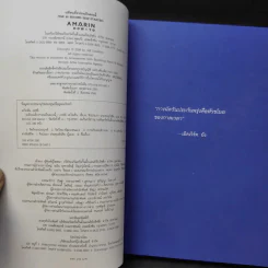 เปลี่ยนเดี๋ยวก่อนเป็นตอนนี้ - เจฟฟ์ เดวิดสัน (Jeff Davidson) รูปที่ 10